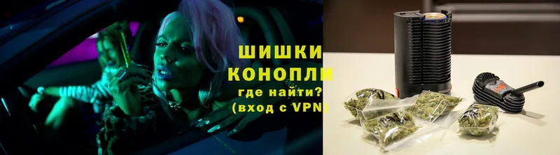 Бошки Шишки Ganja  маркетплейс клад  Октябрьск 